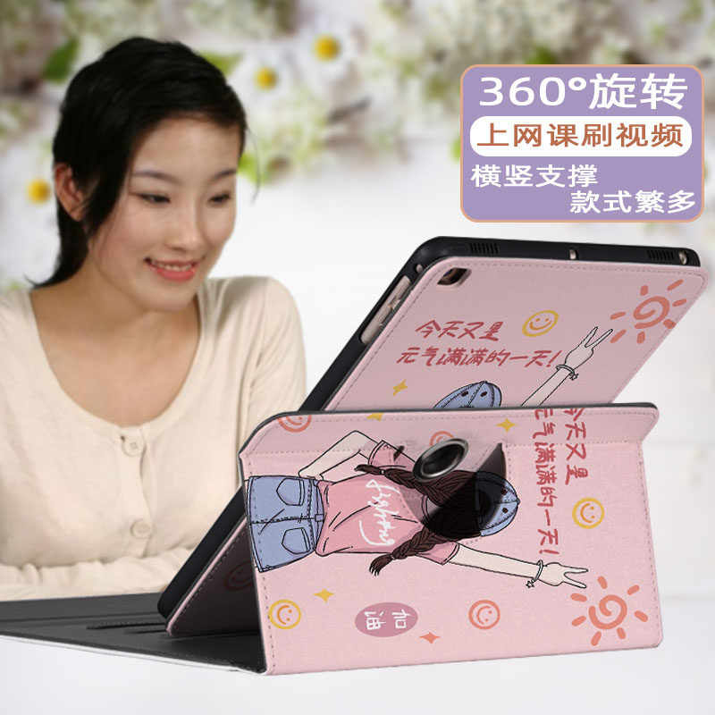 2021 new C30 reading groom c15 leather cover C10X protective sleeve C18 max learning machine C20 flat shell C10XS student computer C25 bracket C15 swivel