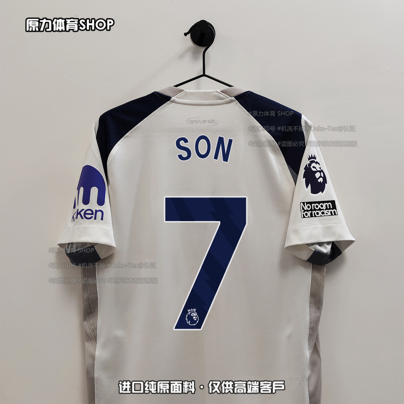 Tottenham Home Jersey 25-26 Season Player Version Fan Version Football Uniform Son Heung-Min Maddison Van Dijk Tottenham Home Jersey 25-26 Season Player Version Fan Version Football Uniform Son Heung-Min Maddison Van Dijk