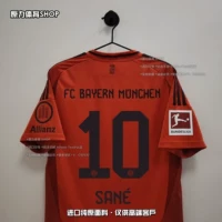 #10 Sané San