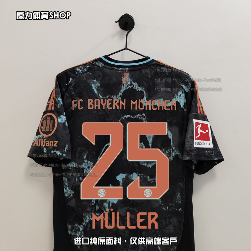Bayern 24-25 Bus Jersey Fan Version Sweatshirt Kangen Kimi Mule Shella Davis Oresse Bayern 24-25 Bus Jersey Fan Version Sweatshirt Kangen Kimi Mule Shella Davis Oresse