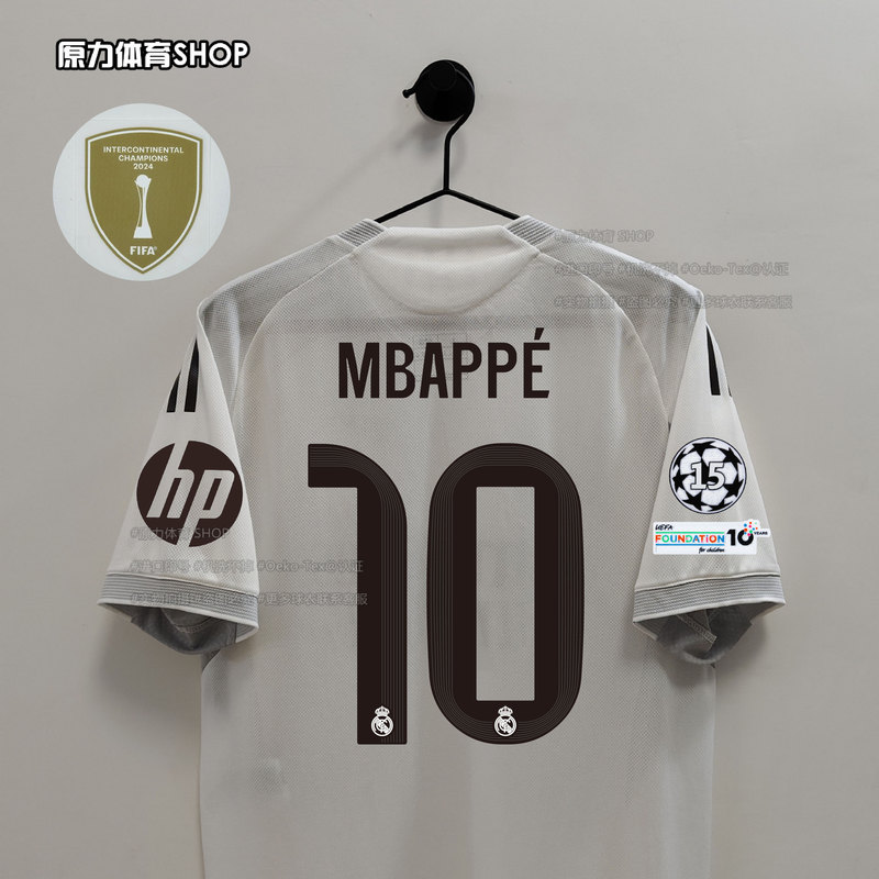 Real Madrid 25-26 Home Jersey Mbappe Modric Valverde Vinicius C. Ronaldo Printed Jersey