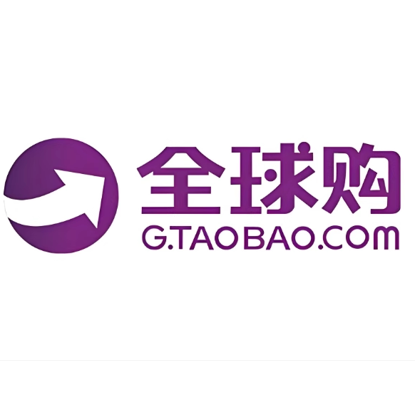 顺浩特卖店
