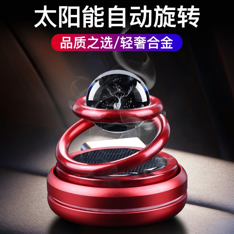 Car Pendulum upscale Atmospheric Male Solar Vehicle fragrant lavender red maglev car In-car Adornment Perfume Light Incense