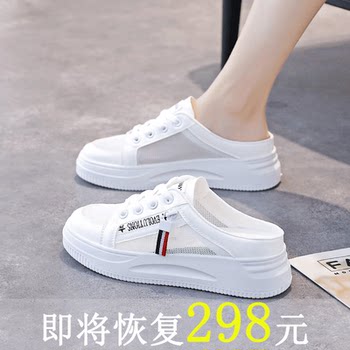 Shopping Mall Same Style Outdoor Half-Slippers for Women 2025 New Summer Lazy Closed-Toe Breathable White Sandals