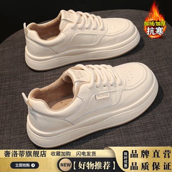 soft sole Genuine Leather White Sneakers for Women 2025 New Winter Fleece-Lined Thick-Soled Versatile Non-Slip Sports Shoes
