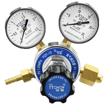 Platinum oxygen pressure reducing valve YQY-12 all-copper high-pressure oxygen acetylene nitrogen helium argon pressure reducing table Shanghai model