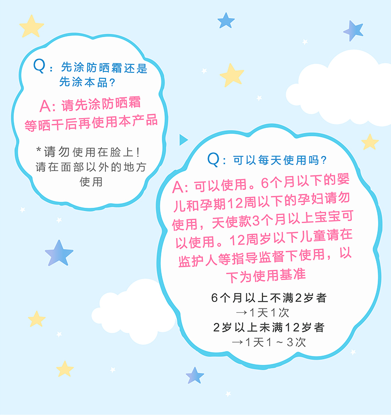 【日本直效郵件】Fumakilla VAPE高濃度驅蚊噴霧200ml 持久驅蚊 嬰兒寶寶兒童止癢噴霧