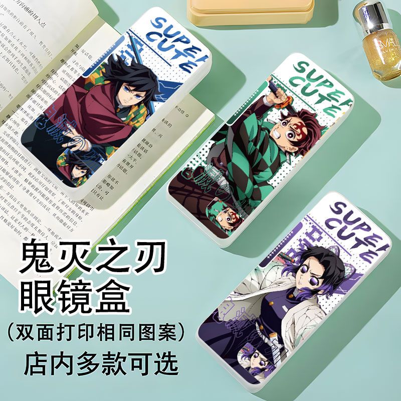 Anime Demon Slayer: Kimetsu No Yaiba Inosuke Hashibira Peripheral Glasses Case, Tanjirou, Rengoku Kyoujurou, Kyojuro Rengoku, Anti-Drop Sunglasses Case, Model m Anime Demon Slayer: Kimetsu No Yaiba Inosuke Hashibira Peripheral Glasses Case, Tanjirou, Rengoku Kyoujurou, Kyojuro Rengoku, Anti-Drop Sunglasses Case, Model m