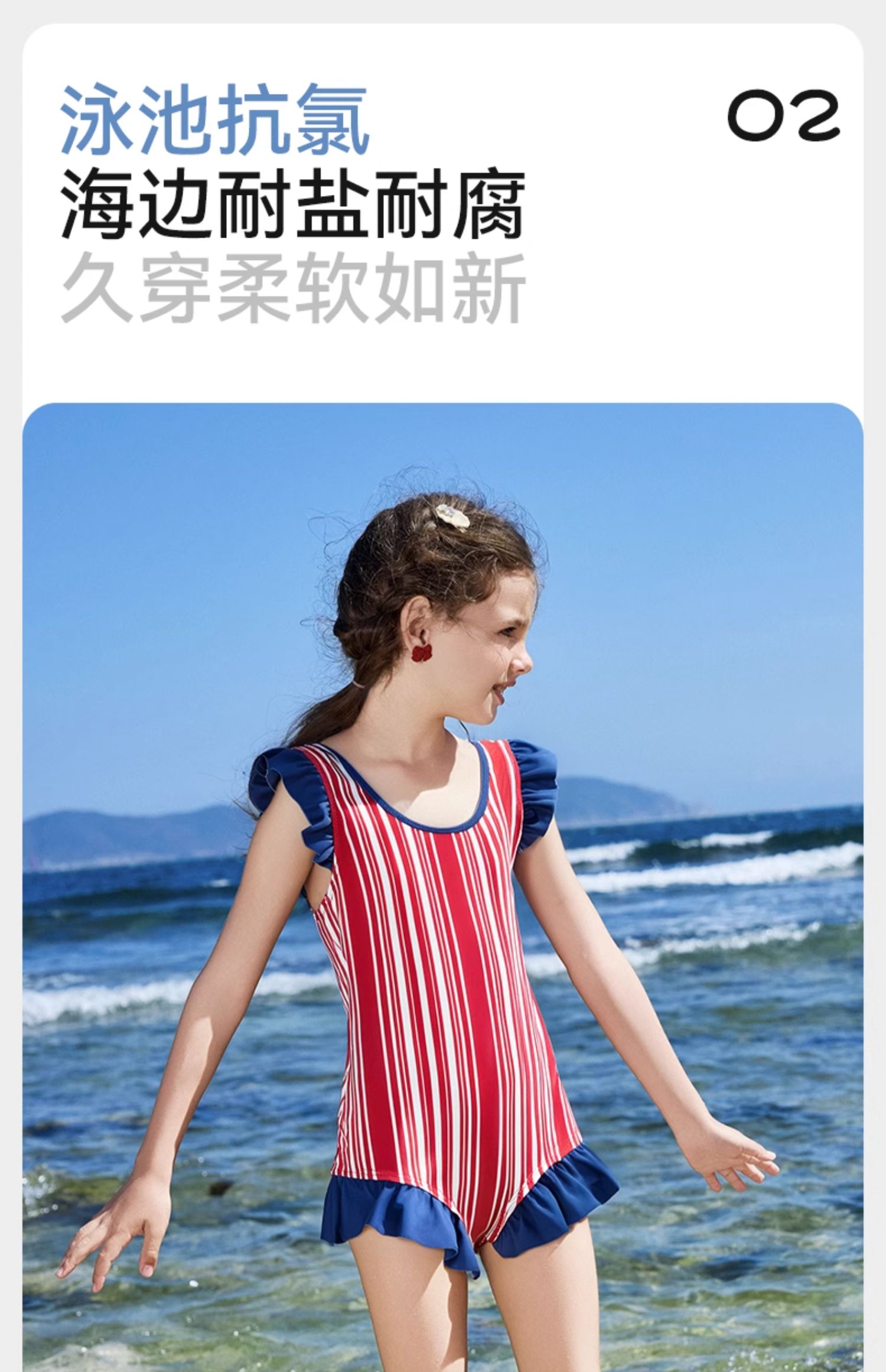 ask儿童连体游泳衣2026夏季新款小女孩中大童速干防晒宝宝泳装 — 8