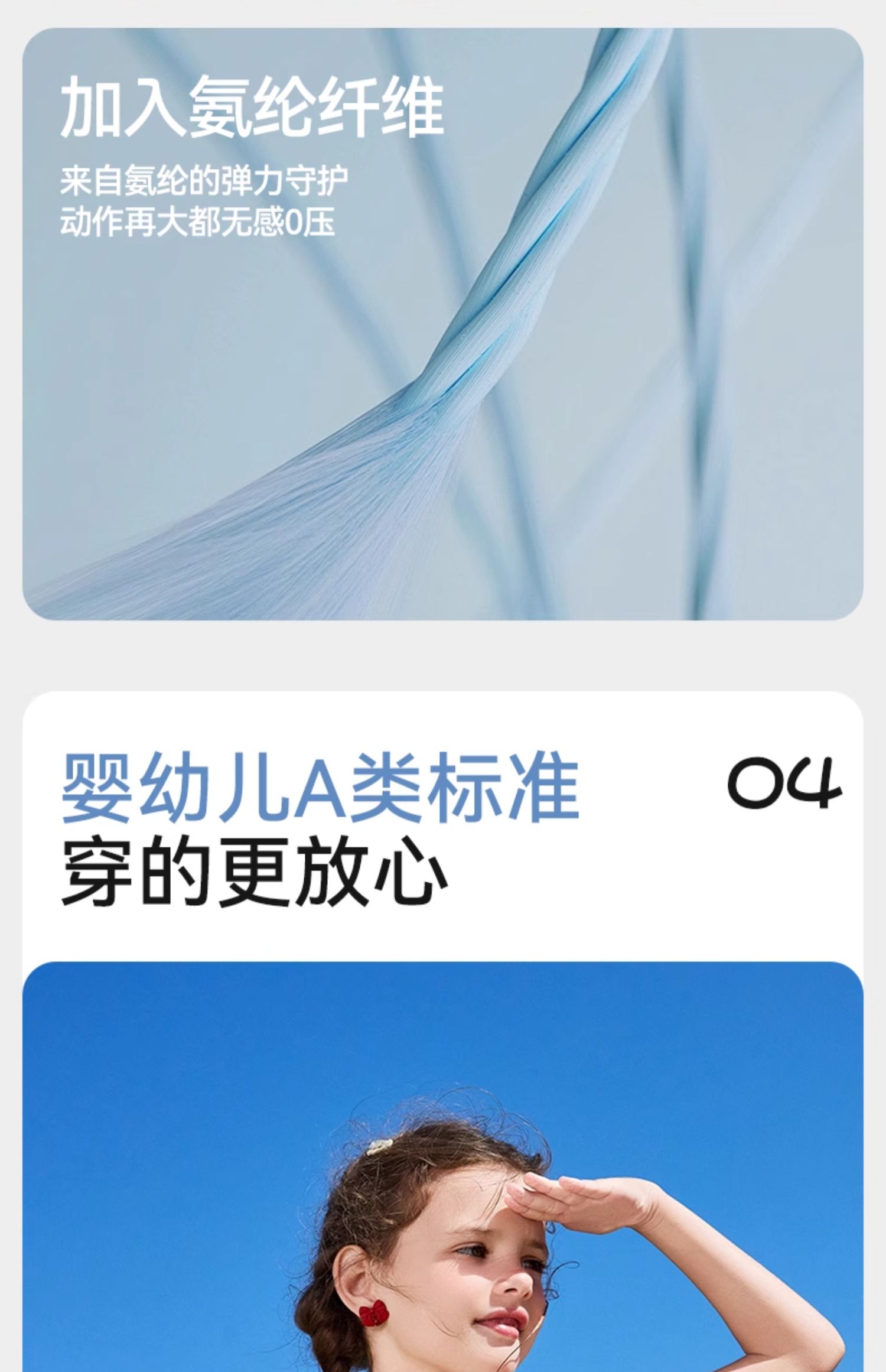 ask儿童连体游泳衣2026夏季新款小女孩中大童速干防晒宝宝泳装 — 11