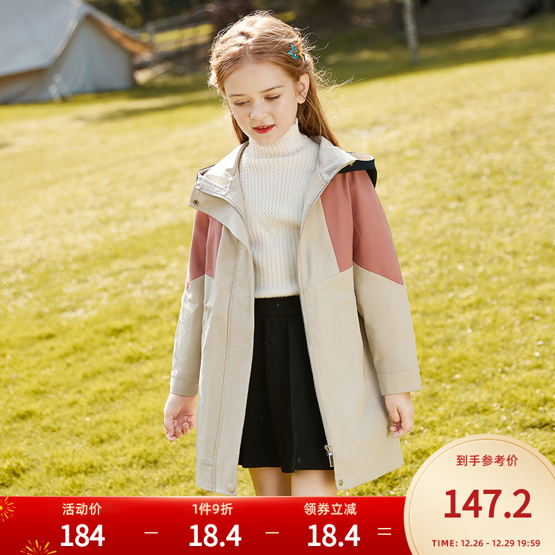 ASK junior2023 Spring new female great child Korean version sports in long style clothes jacket casual submachine clothes-Taobao