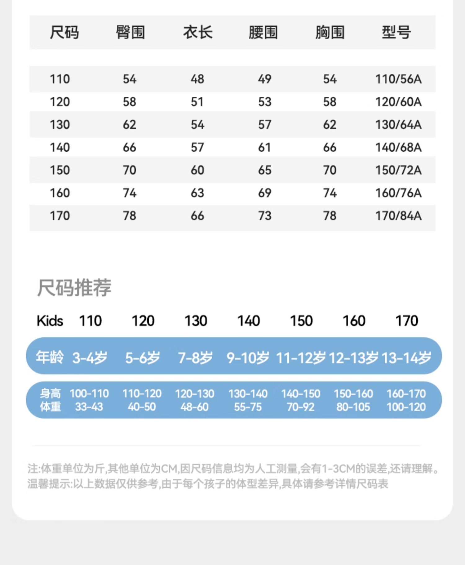 ask儿童连体游泳衣2026夏季新款小女孩中大童速干防晒宝宝泳装 — 21
