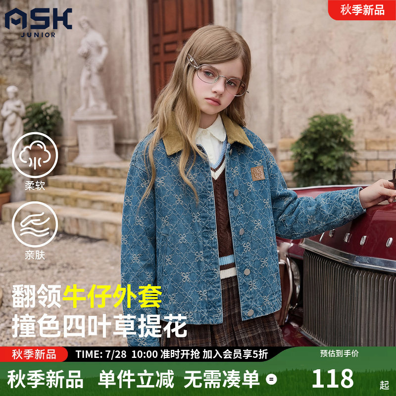 [2026 Autumn New Style] Ask Children's Jacket Girls' Lapel Denim Jacket for Older Children and Little Girls