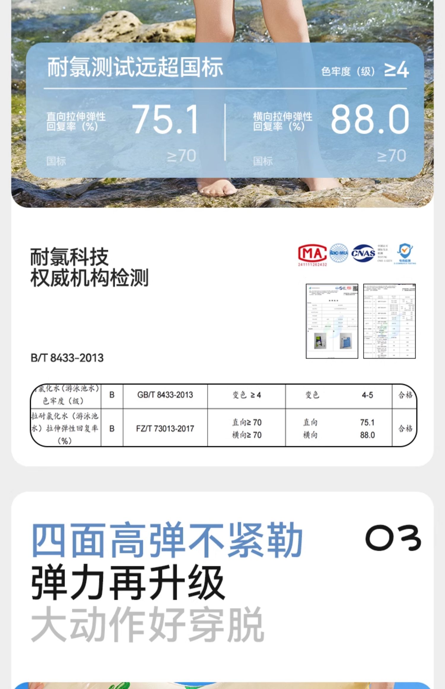 ask儿童连体游泳衣2026夏季新款小女孩中大童速干防晒宝宝泳装 — 9
