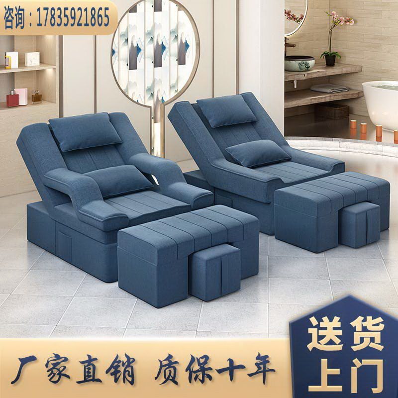 Foot Massage Bed Electric Foot Bath Sofa Chair Bed Manicure Beauty Eyelash Chair Foot Therapy Bed Electric Recliner Foot Bath Bed
