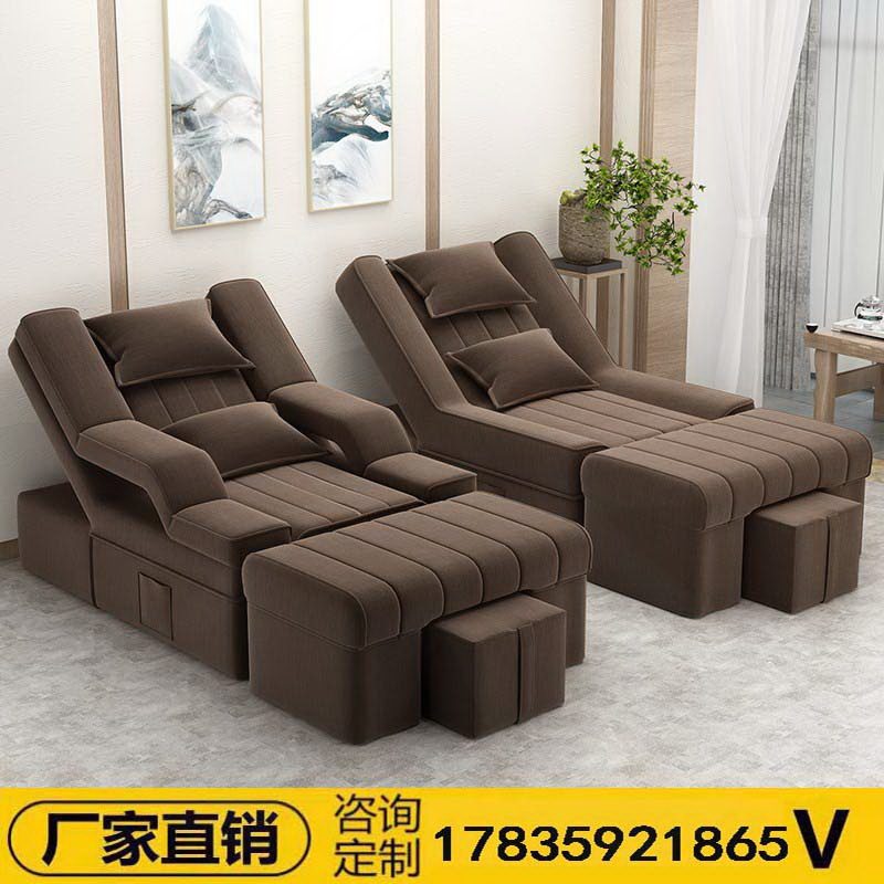 Foot massage sofa foot bath massage bed electric foot massage bed foot bath manicure sofa chair beauty foot bath and eyelashes recliner - Taobao