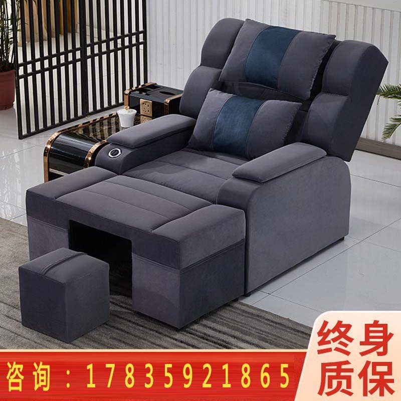 Foot therapy sofa electric foot bath sofa recliner foot therapy massage bed foot bath ear picking bath center rest sofa bed