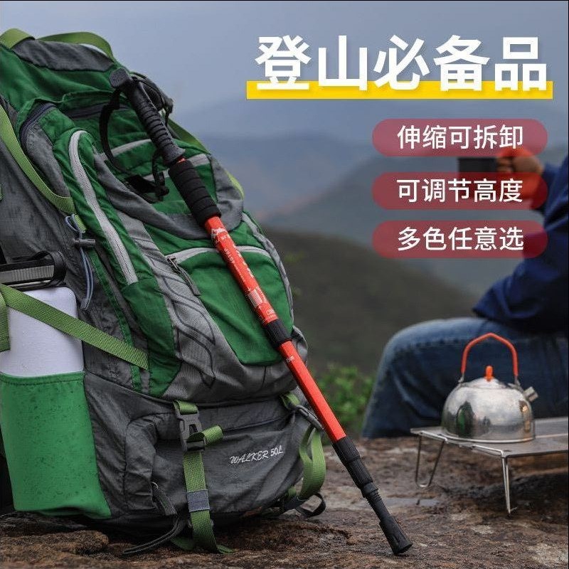 Climbing anti-body integrated stick outdoor aluminum alloy mountaineering scepter Walking Stick with straight shank Telescopic Crutch-Taobao