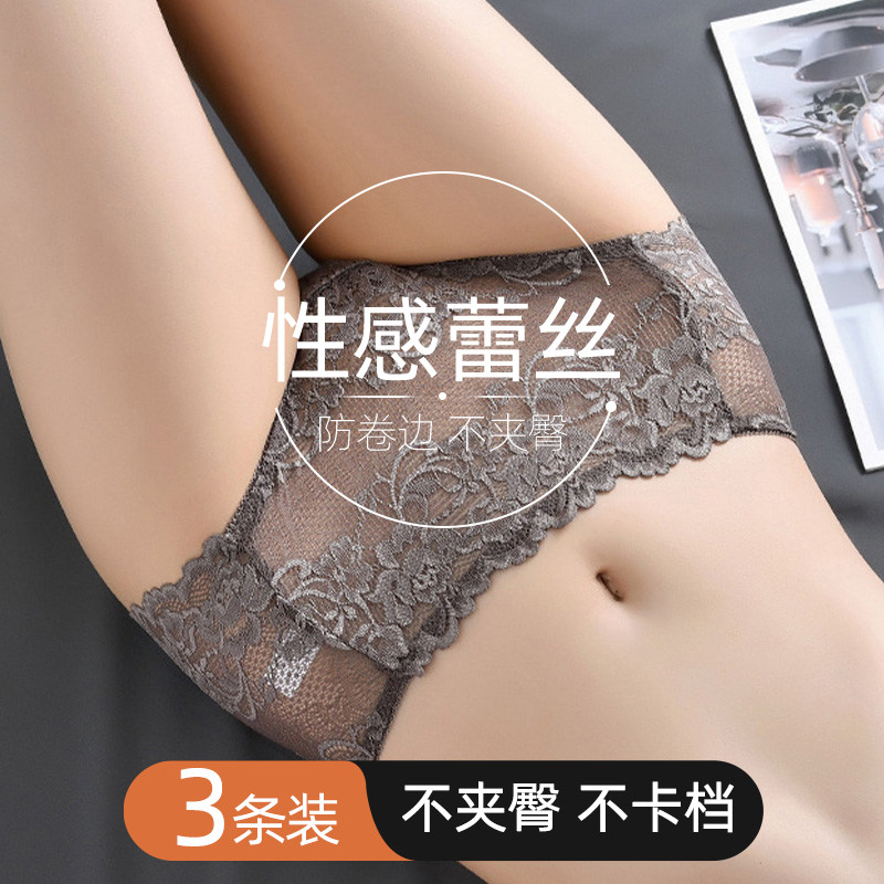 女性用セクシーレースパンティー、シームレス、通気性、純綿クロッチ、女性用魅惑的な三角ショーツ、薄手スタイル、2026年夏。