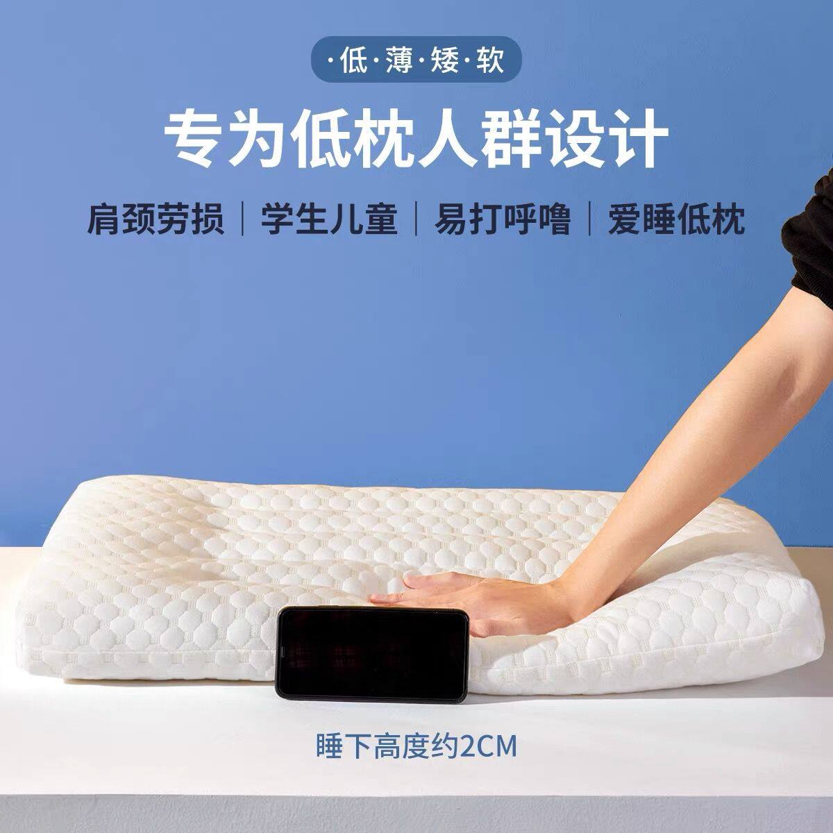 Soybean Pillow Core, Home Use, Pair Pack, Neck Protection, Sleep Aid, Student Dormitory, Children's Special, Ultra-Low Pillow, Whole Head