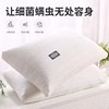 Pillow for Men to Aid Sleep, Protect Cervical Spine, High Pillow, Hotel Pair Pack, Non-Collapsing, Hotel Student Dormitory Pillow Core, Single Person