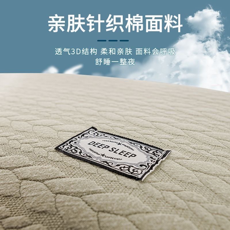 Non-Collapsing Pillow to Aid Sleep and Protect the Cervical Spine, Low Pillow for Students, Single Pair, Adult Pillow Core, Non-Collapsing and Non-Deforming