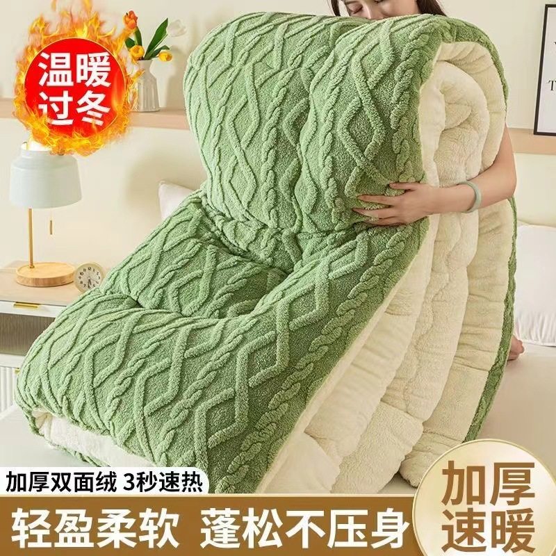 Lamb's Wool Quilt, Winter Quilt, Thickened Taffeta Quilt, Double-Sided Fleece Bedding, Student Dormitory Warm Quilt Core, Taffeta