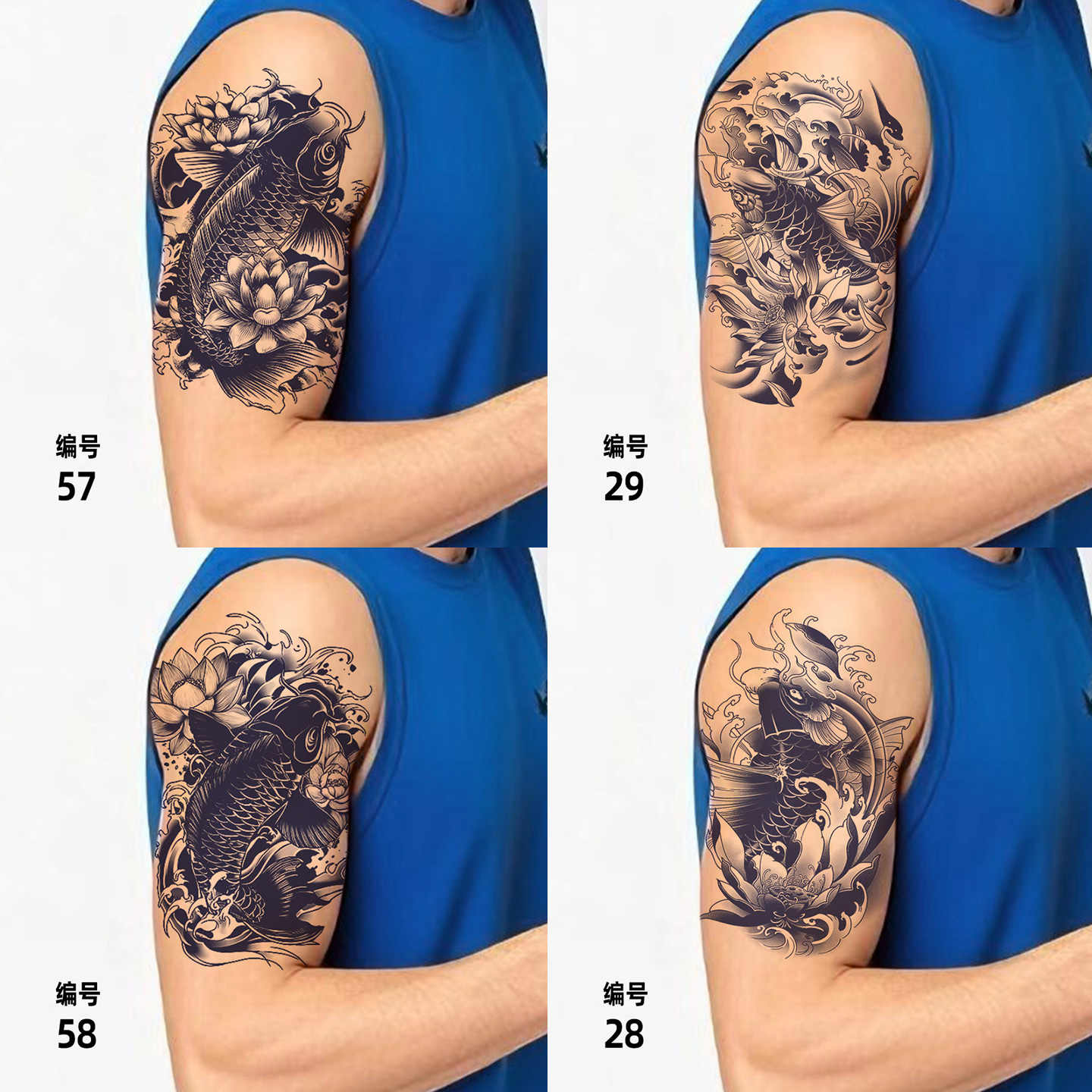 鲤鱼纹身图案- Top 50件鲤鱼纹身图案- 2026年1月更新- Taobao, image size:1440x1440