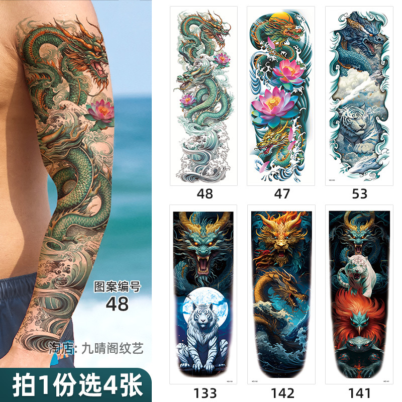 Blue Dragon and White Tiger Colorful Full Arm Tattoo Stickers for Men, Waterproof, Women's Scar Covering, Fashionable and Handsome, Chinese Style, National Trend Blue Dragon and White Tiger Colorful Full Arm Tattoo Stickers for Men, Waterproof, Women's Scar Covering, Fashionable and Handsome, Chinese Style, National Trend