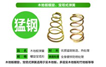 New Tower Floor Spring Solid Wood Flooring Marbles Reed Solid Wood Flooring Sheet Steel Clip Flooring Mounting paving accessories