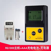 Nuclear radiation detector instrument detects Geiger nuclear radiation count x professional radiation hand-held ray MR50EXP