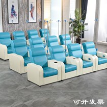 High-end luxury infusion sofa chair single clinic drip can lie down electric multifunctional childrens infusion chair for hospital use