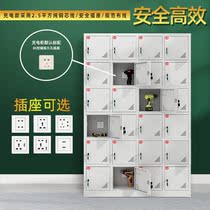 12 doors 20 doors 24 doors mobile phone storage cabinet construction site power tool charging cabinet school mobile phone safe box with lock