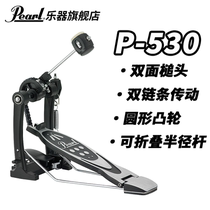 Pearl Pearl P-530 single pedal pedal drum set