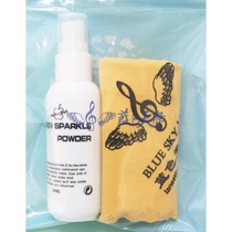 (Flagship Store) Flute Silver Cleaning Cloth Maintenance Cleaning Cloth Set Screwdriver Silver Cleaning Cloth Flute Interface Lubricant