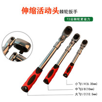Foreign trade 72-tooth quick ratchet wrench multi-functional two-way manual quick release movable head 1 2-3 8-1 4 wrench
