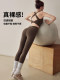 Sports Suit for Women, Summer 2026 New Yoga Wear, High-Waisted Butt-Lifting Fitness Pants, Running Training Shockproof Vest