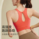 One-Piece Sports Bra Women's Yoga Suit Dopamine Professional Gym Running Training Quick-Drying Clothing Cycling