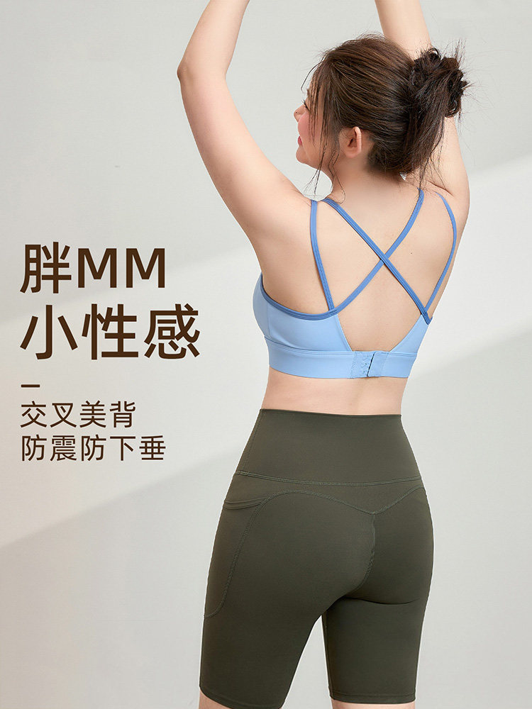 Double Shoulder Strap Cross-Strap Sports Bra for Women, Shockproof Running, Beautiful Back Yoga Vest, Anti-Sagging Fitness Bra for Summer