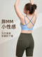 Double Shoulder Strap Cross-Strap Sports Bra for Women, Shockproof Running, Beautiful Back Yoga Vest, Anti-Sagging Fitness Bra for Summer