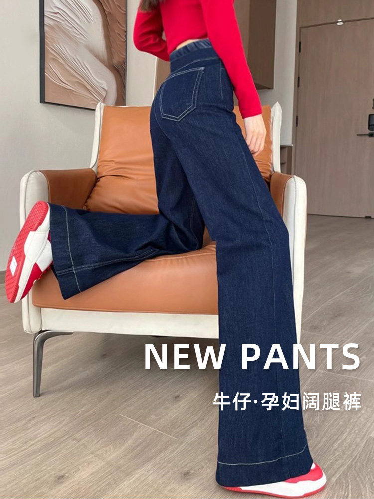 Maternity Pants, Spring and Autumn Thin Style, Outerwear Jeans, 2025 New Model, No Belly Support, Non-Tight on the Stomach, Wide-Leg Pants, Autumn Wear