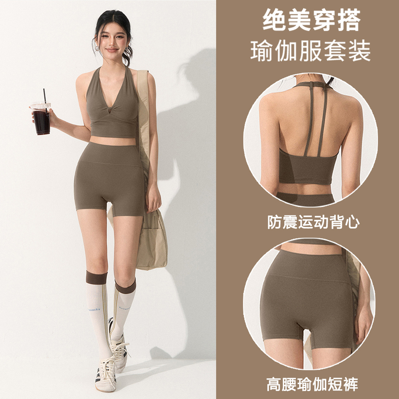 Yoga Clothing Set for Women, New Summer Style, Melard Thin Straps, Beautiful Back Sports Vest, High-Waisted Tummy Control Fitness Shorts Yoga Clothing Set for Women, New Summer Style, Melard Thin Straps, Beautiful Back Sports Vest, High-Waisted Tummy Control Fitness Shorts