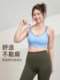 Double Shoulder Strap Cross-Strap Sports Bra for Women, Shockproof Running, Beautiful Back Yoga Vest, Anti-Sagging Fitness Bra for Summer