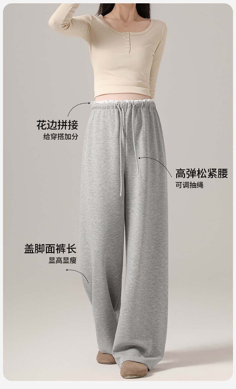 孕妇裤子春秋薄款外穿2026新款不勒肚子小个子花边抽绳阔腿裤秋装 — 2