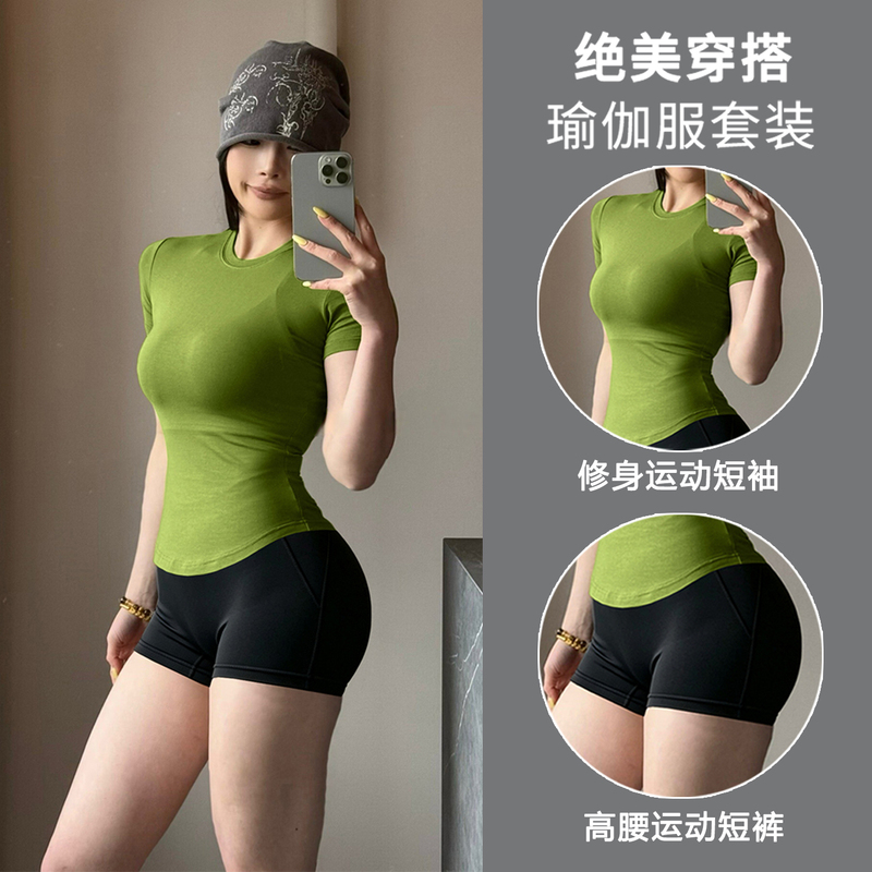 Yoga Clothing Set for Women, Summer Outerwear, Sports T-Shirt, Waist-Cinching, Versatile, Fitness Short-Sleeve, Running, Quick-Drying, Tight-Fitting Top