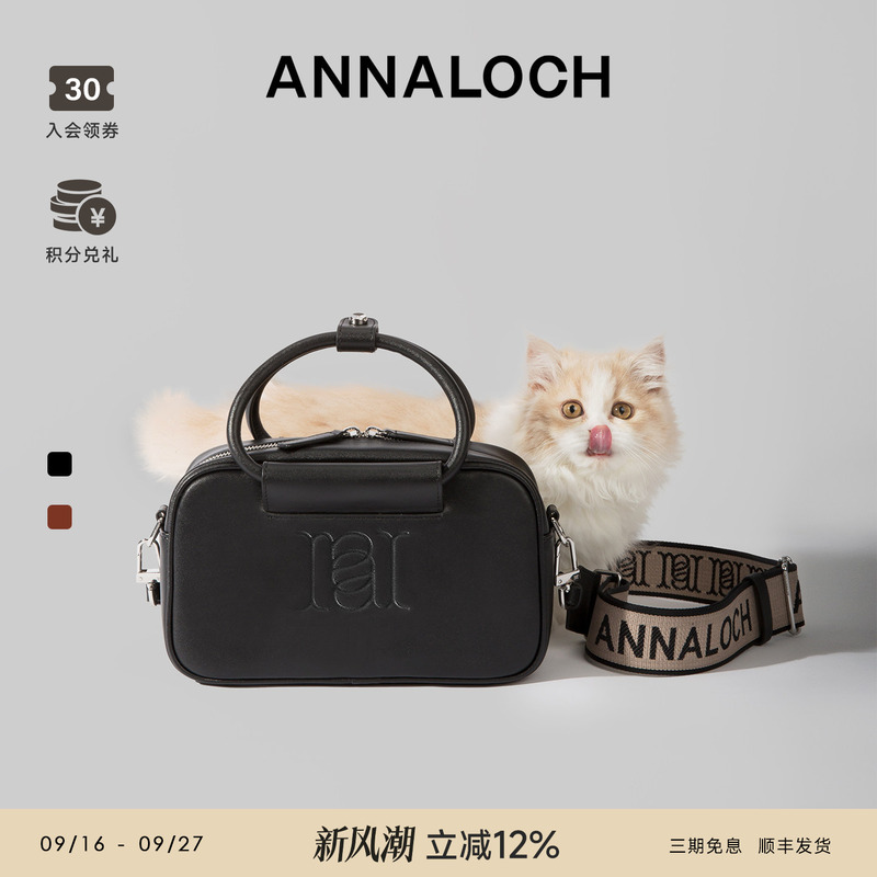 Annaloch Rcl Crossbody Small Square Bag Original Niche High-End Fashion Commuter Unisex Shoulder Handbag Annaloch Rcl Crossbody Small Square Bag Original Niche High-End Fashion Commuter Unisex Shoulder Handbag