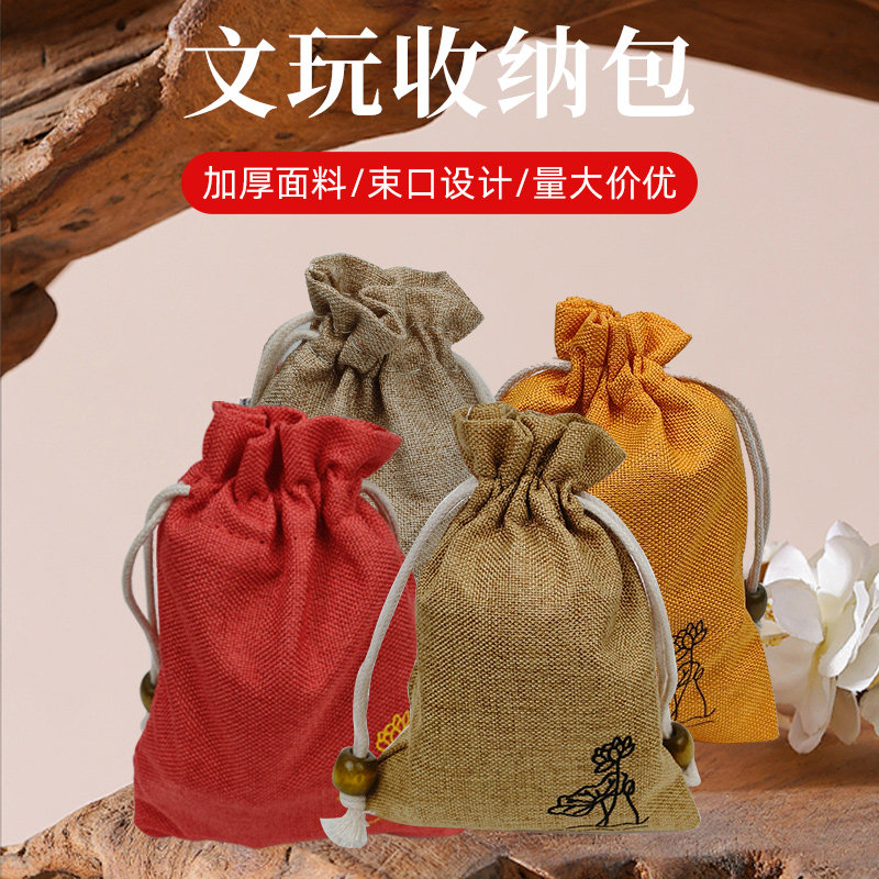 文玩核桃收纳袋菩提手串首饰盘珠袋子随身文玩收纳包牛皮文玩袋