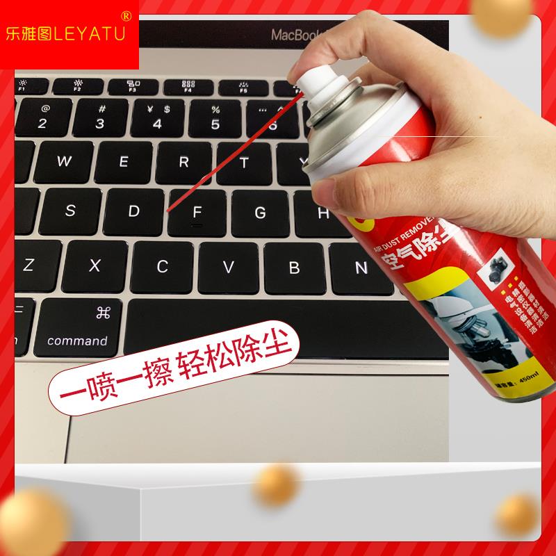 High-pressure gas tank compressed air tank strong dust removal tank gas computer keyboard SLR camera lens cleaning