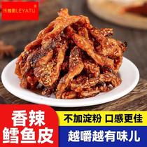 Spicy cod skin bagged fried crispy sweet spicy deep sea spicy seafood snack casual ready-to-eat snack canned