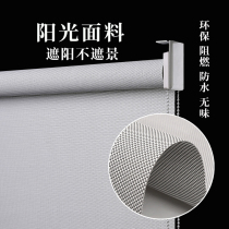Sunshine fabric roller blind office electric blackout punch-free curtain flame retardant company shop sunshade heat insulation transparent view